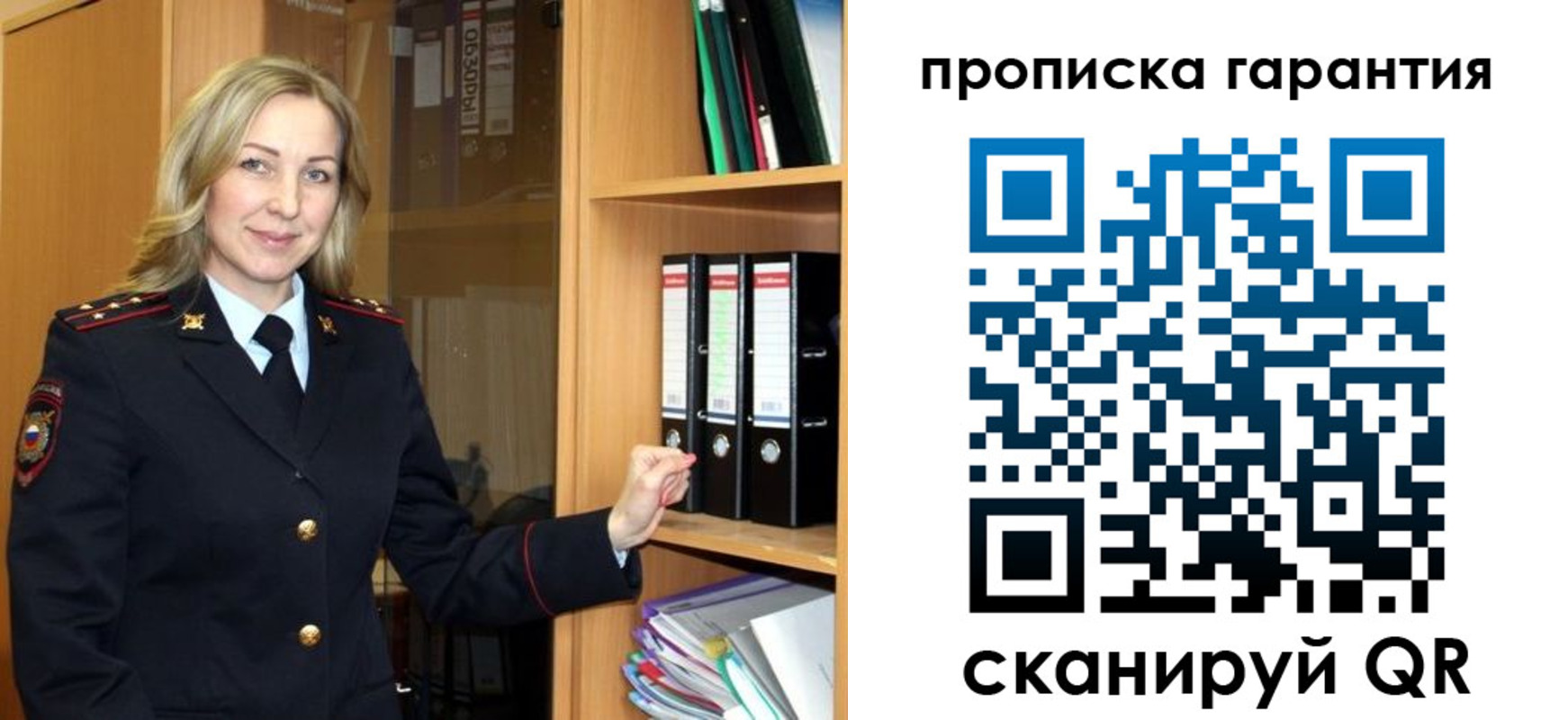 временная регистрация адрес в Семилуках