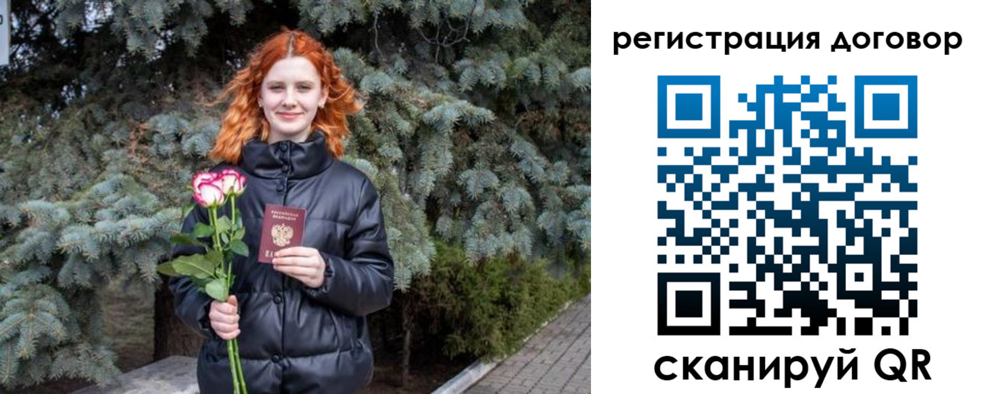купить прописку в Семилуках