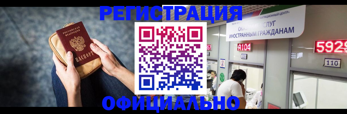 найти адрес прописки в Семилуках